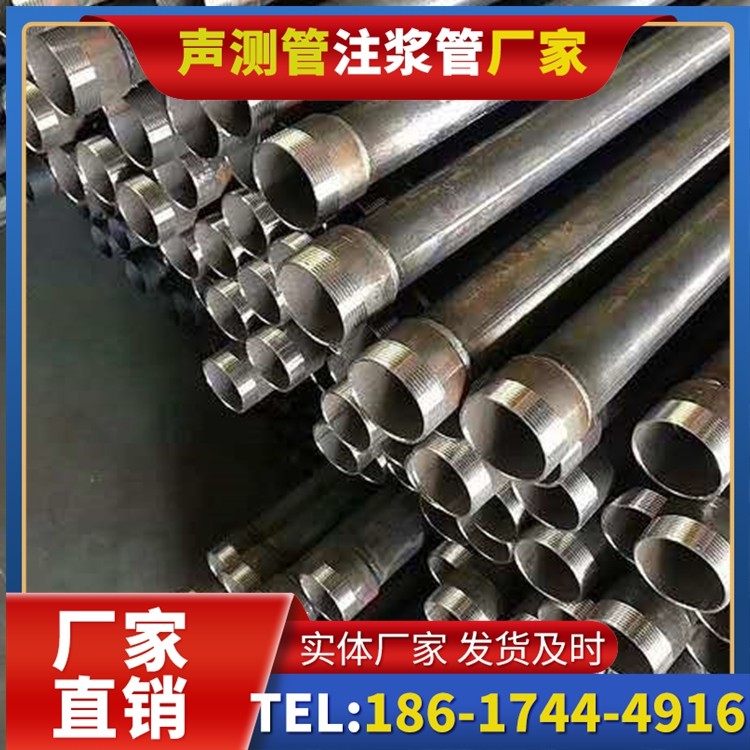 新绛桩基施工声测管在地震区的应用要求